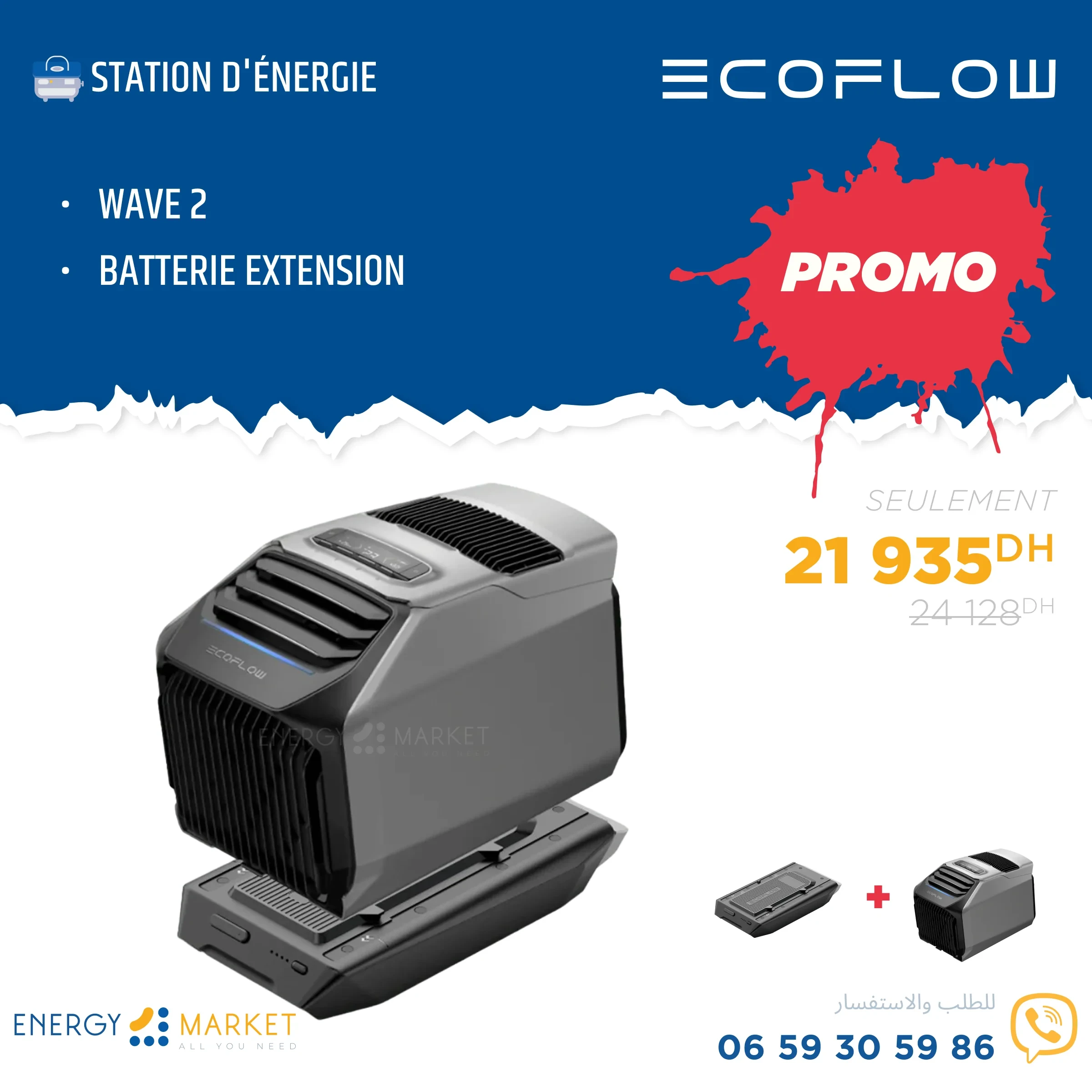 Pack Wave 2 avec extension de batterie